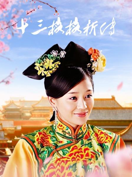 绿播女神下海！【芙芙早点睡】妖娆小骚货 全裸骚舞 撸射！